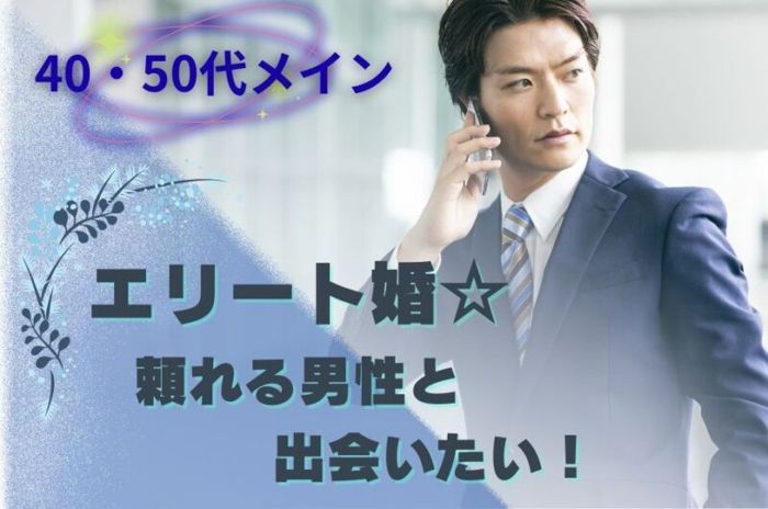パーティーID:4289423の画像