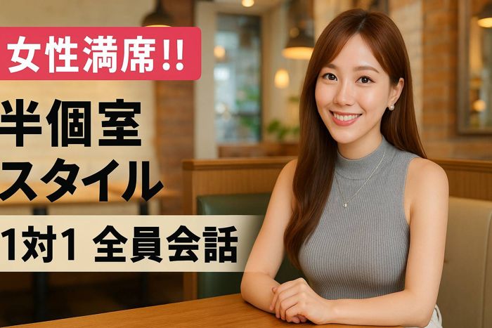 パーティーID:4289423の画像
