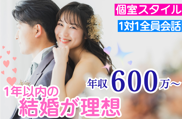 パーティーID:4289464の画像