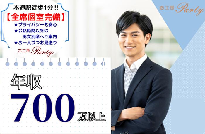パーティーID:4289468の画像