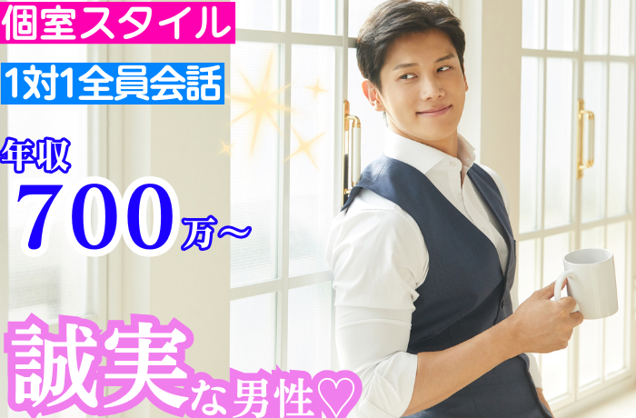 パーティーID:4289468の画像