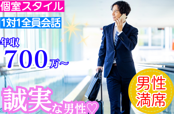 パーティーID:4289468の画像