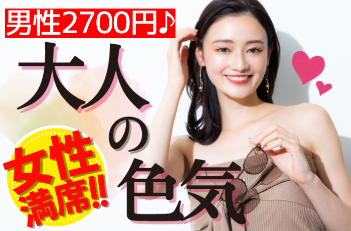 パーティーID:4289468の画像
