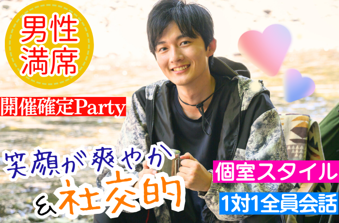 パーティーID:4289470の画像