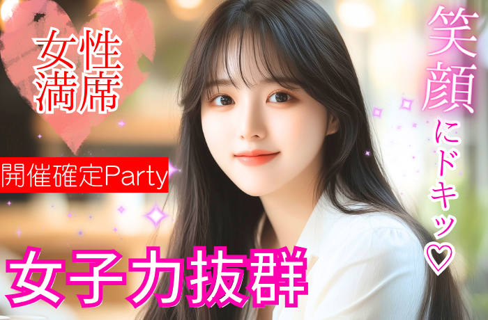 パーティーID:4289470の画像