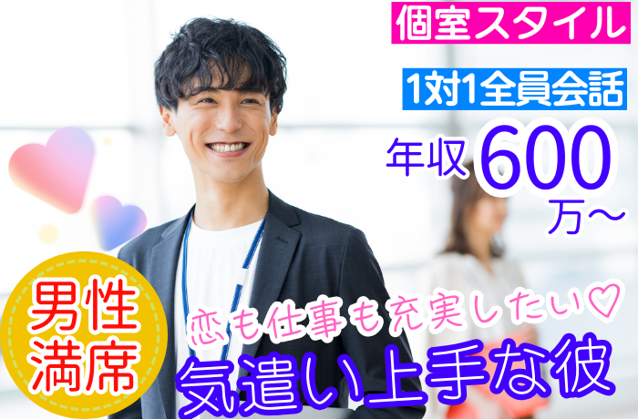 パーティーID:4289472の画像