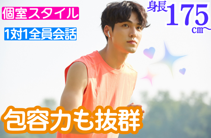 パーティーID:4289474の画像