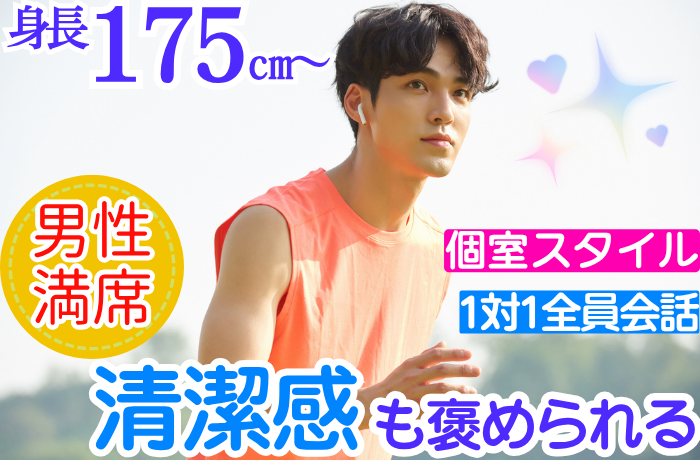 パーティーID:4289474の画像