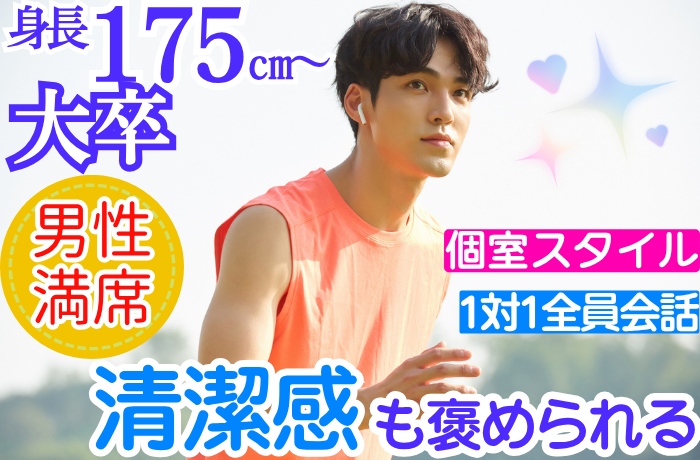 パーティーID:4289474の画像