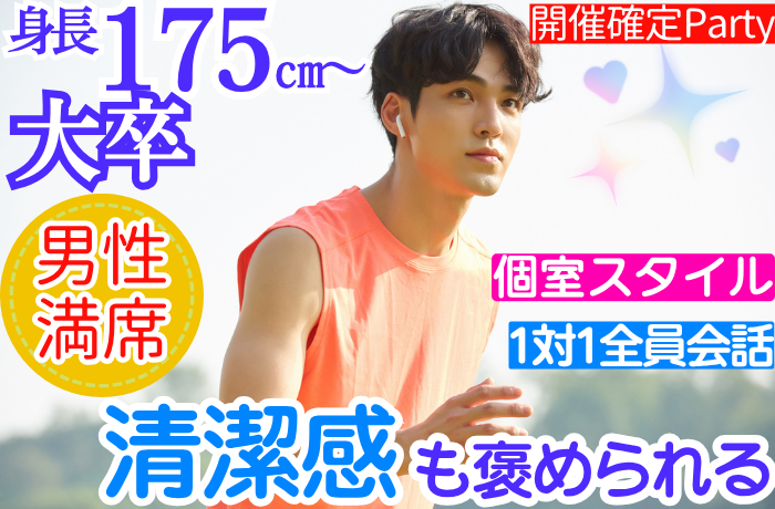 パーティーID:4289474の画像