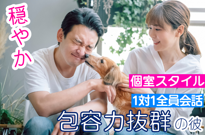パーティーID:4289476の画像