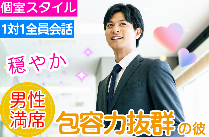 パーティーID:4289476の画像