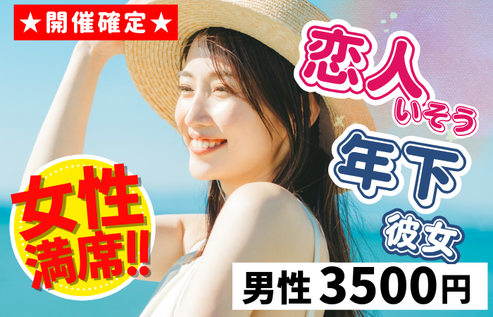 パーティーID:4289477の画像