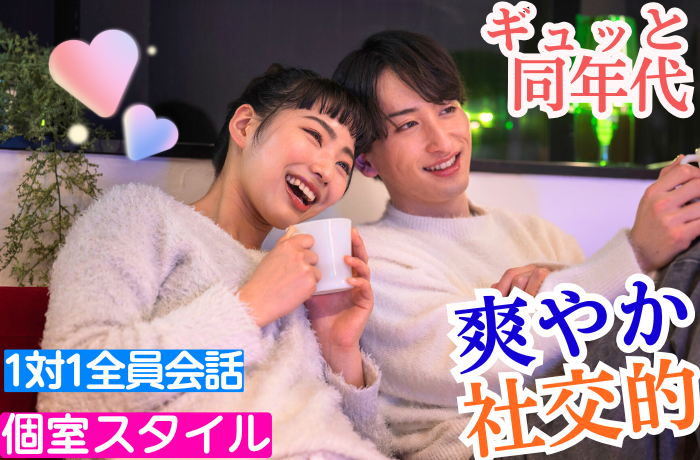 パーティーID:4289478の画像