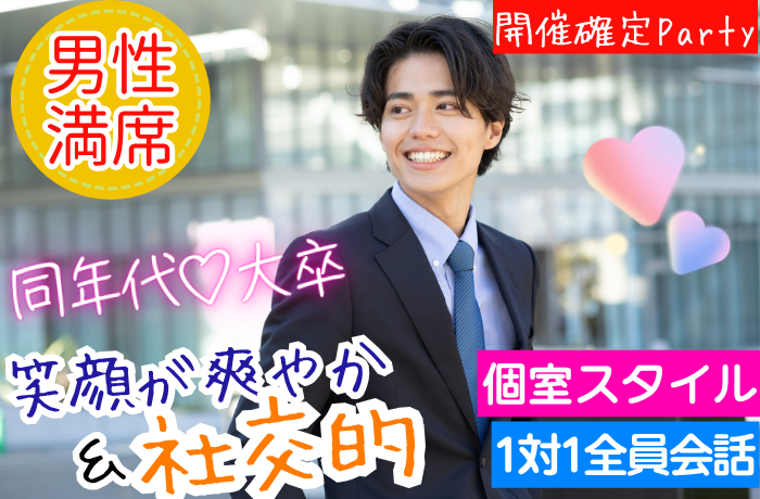 パーティーID:4289478の画像