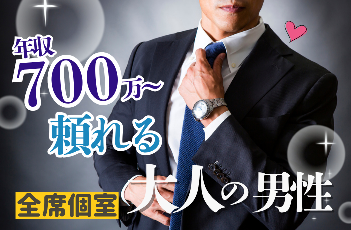 パーティーID:4289483の画像