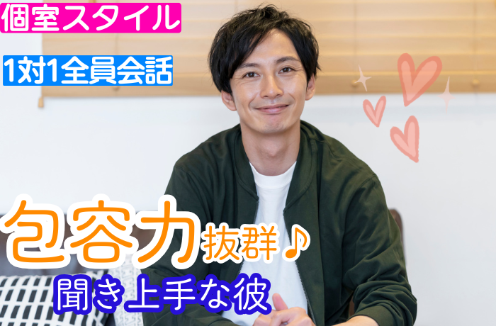 パーティーID:4289485の画像
