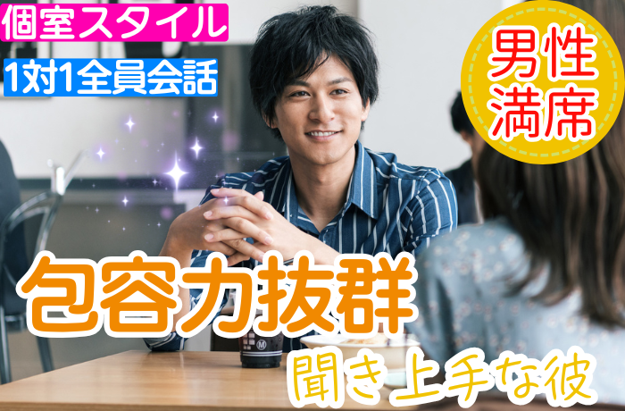 パーティーID:4289485の画像
