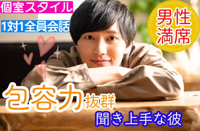 パーティーID:4289485の画像
