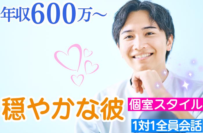 パーティーID:4289487の画像