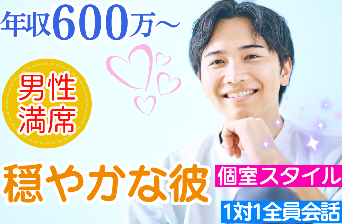 パーティーID:4289487の画像