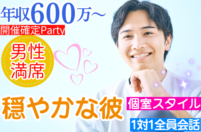 パーティーID:4289487の画像