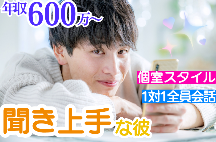 パーティーID:4289491の画像