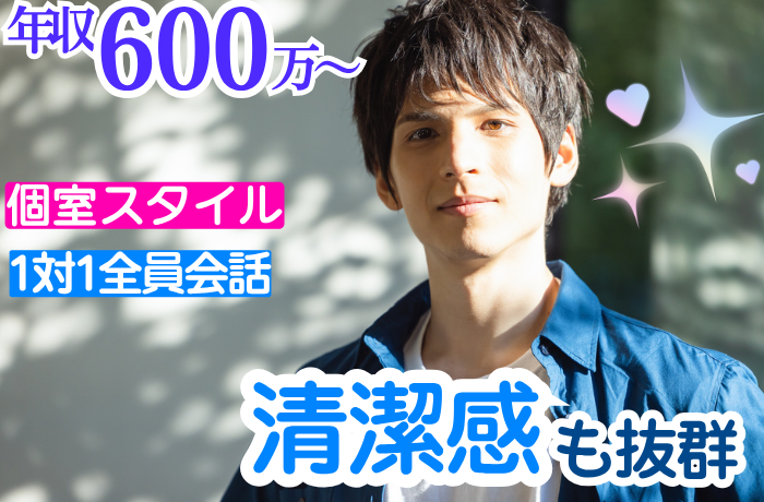 パーティーID:4289495の画像