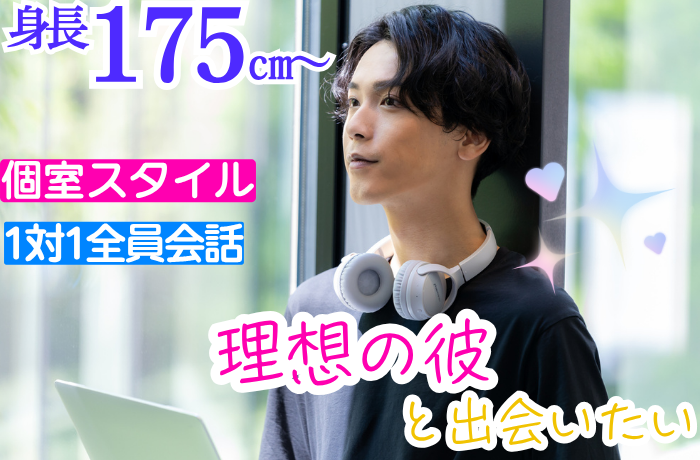 パーティーID:4289497の画像