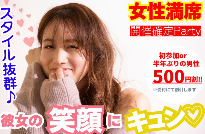 パーティーID:4289497の画像