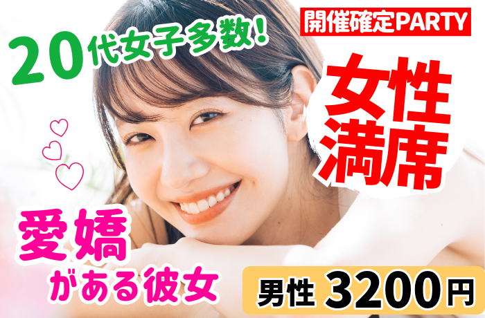 パーティーID:4289500の画像