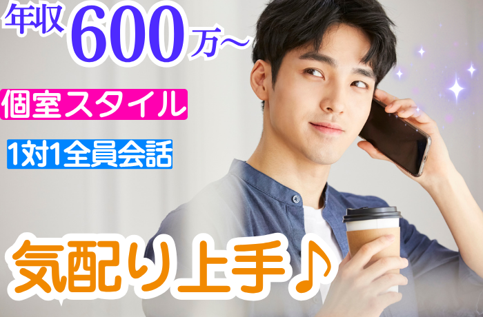 パーティーID:4289501の画像