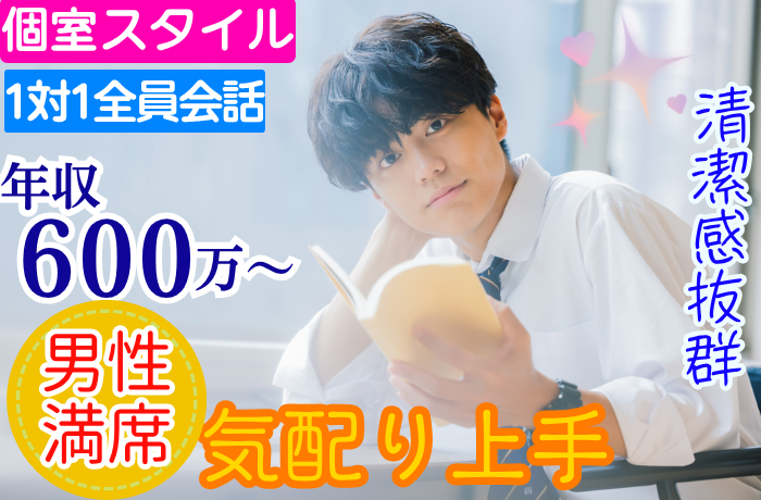 パーティーID:4289501の画像