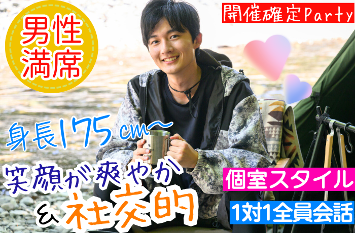 パーティーID:4289503の画像