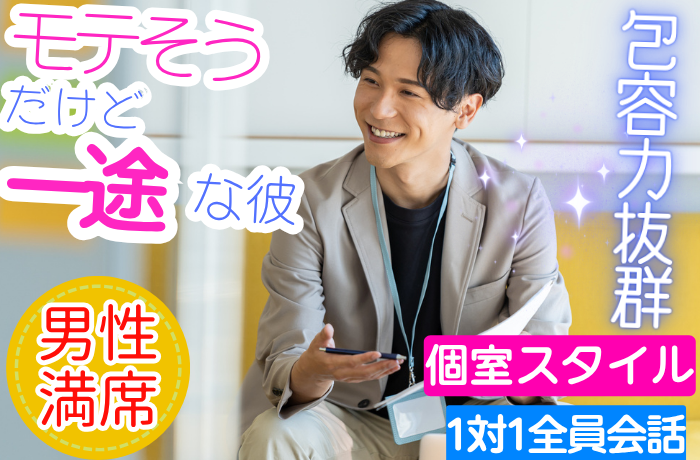 パーティーID:4289505の画像