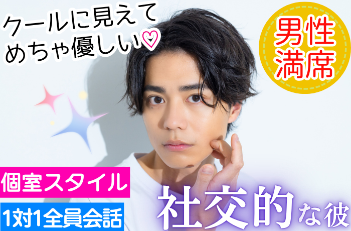 パーティーID:4289507の画像