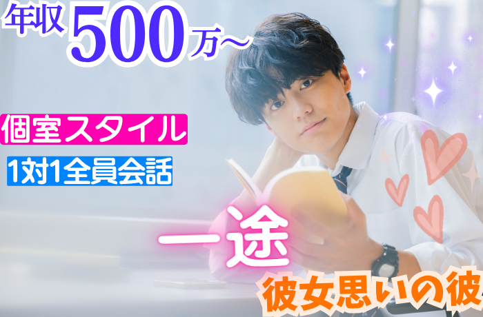 パーティーID:4289509の画像