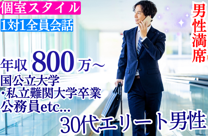 パーティーID:4289509の画像