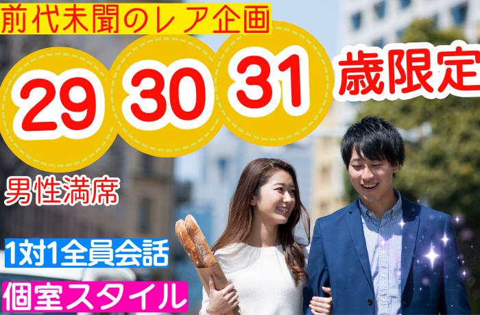 パーティーID:4289511の画像