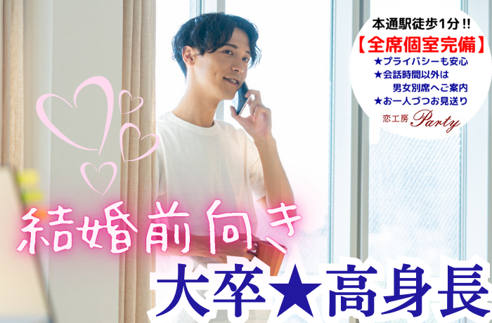 パーティーID:4289516の画像