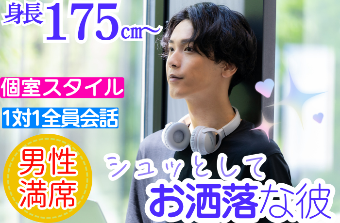 パーティーID:4289518の画像