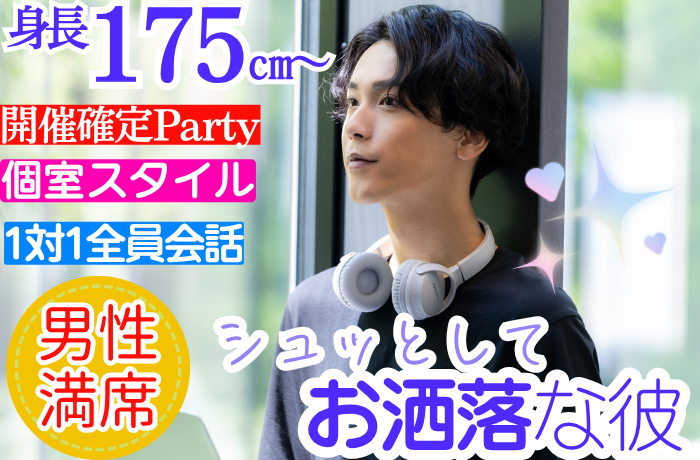 パーティーID:4289518の画像