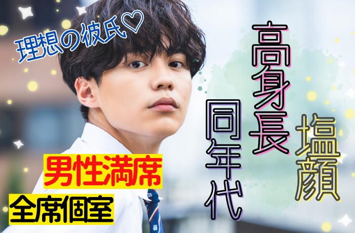 パーティーID:4289522の画像