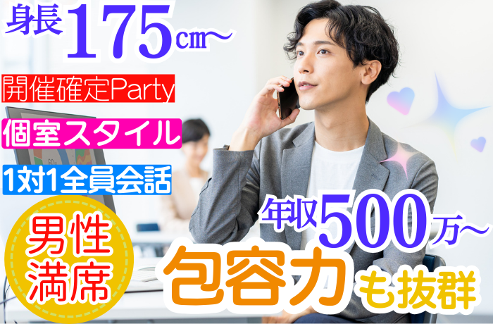 パーティーID:4289523の画像