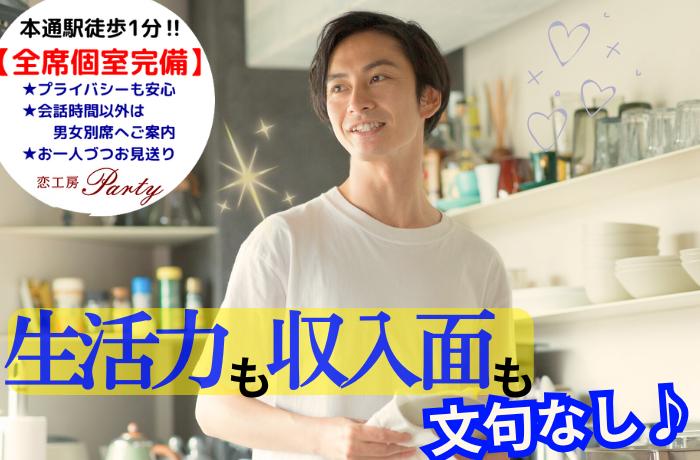 パーティーID:4289525の画像