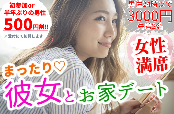 パーティーID:4289525の画像