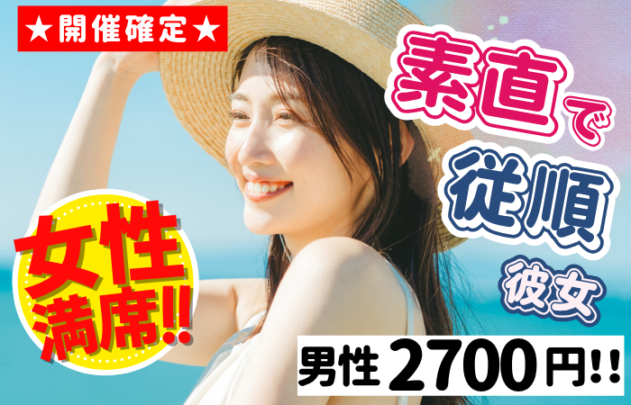 パーティーID:4289526の画像