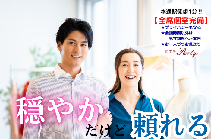 パーティーID:4289527の画像