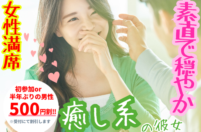 パーティーID:4289527の画像