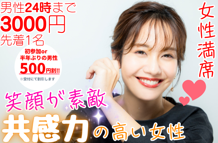 パーティーID:4289533の画像